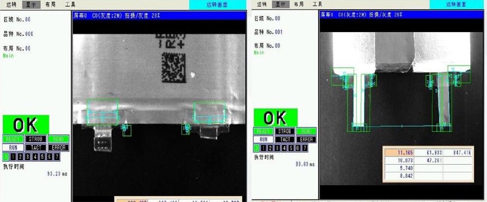 新能源鋰電池視覺檢測系統