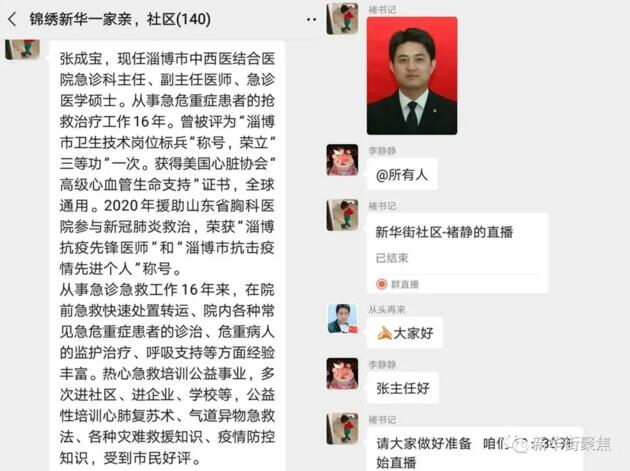 QQ截圖20210122092737.jpg QQ截圖20210122092737.jpg