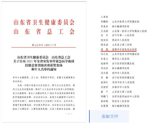 QQ؈D20211123091646.jpg