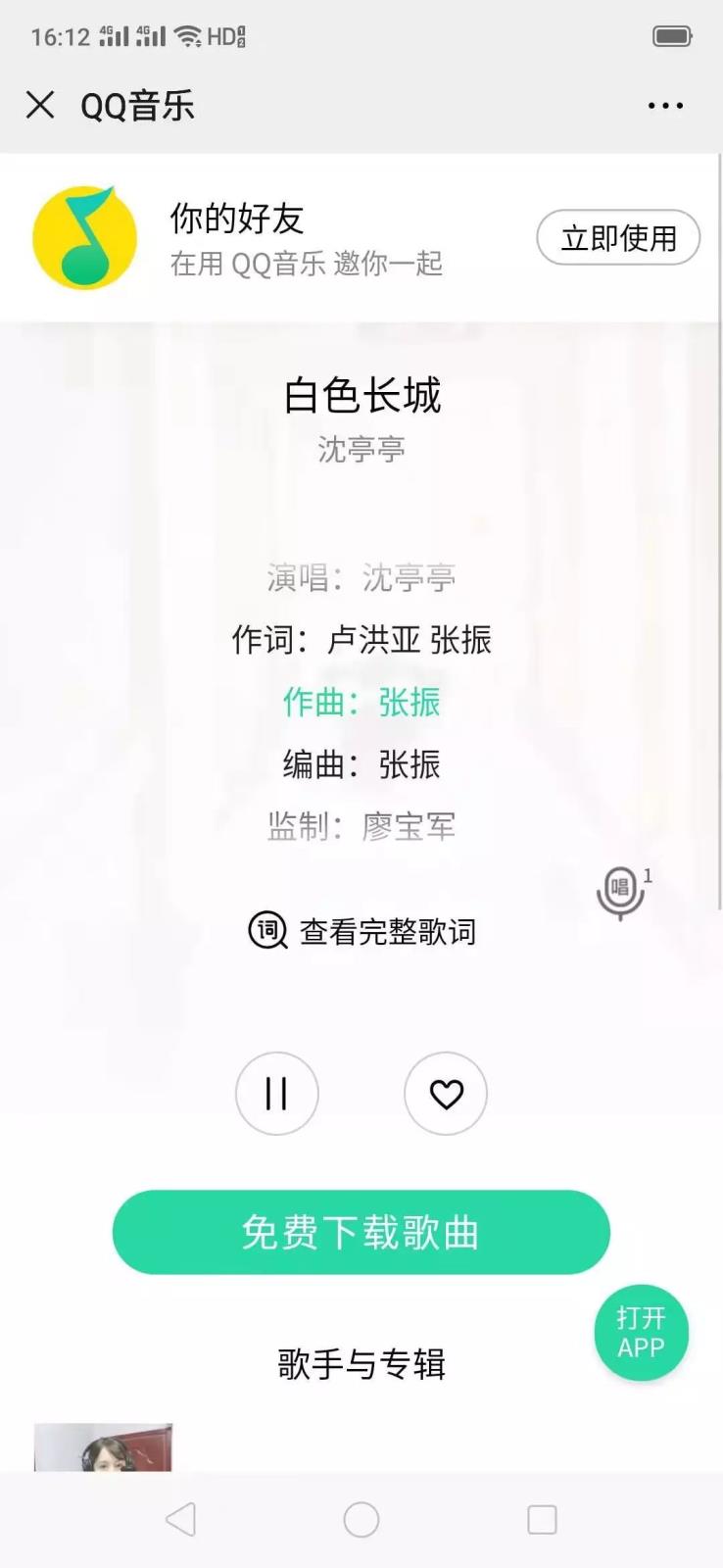 微信圖片_20220906163559.jpg 微信圖片_20220906163559.jpg