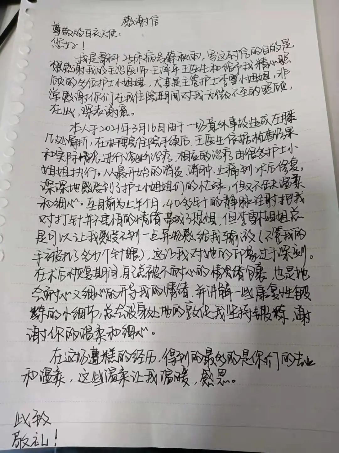 微信圖片_20220909100140.jpg 微信圖片_20220909100140.jpg