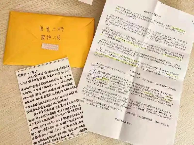 微信圖片_20220909162832.jpg 微信圖片_20220909162832.jpg