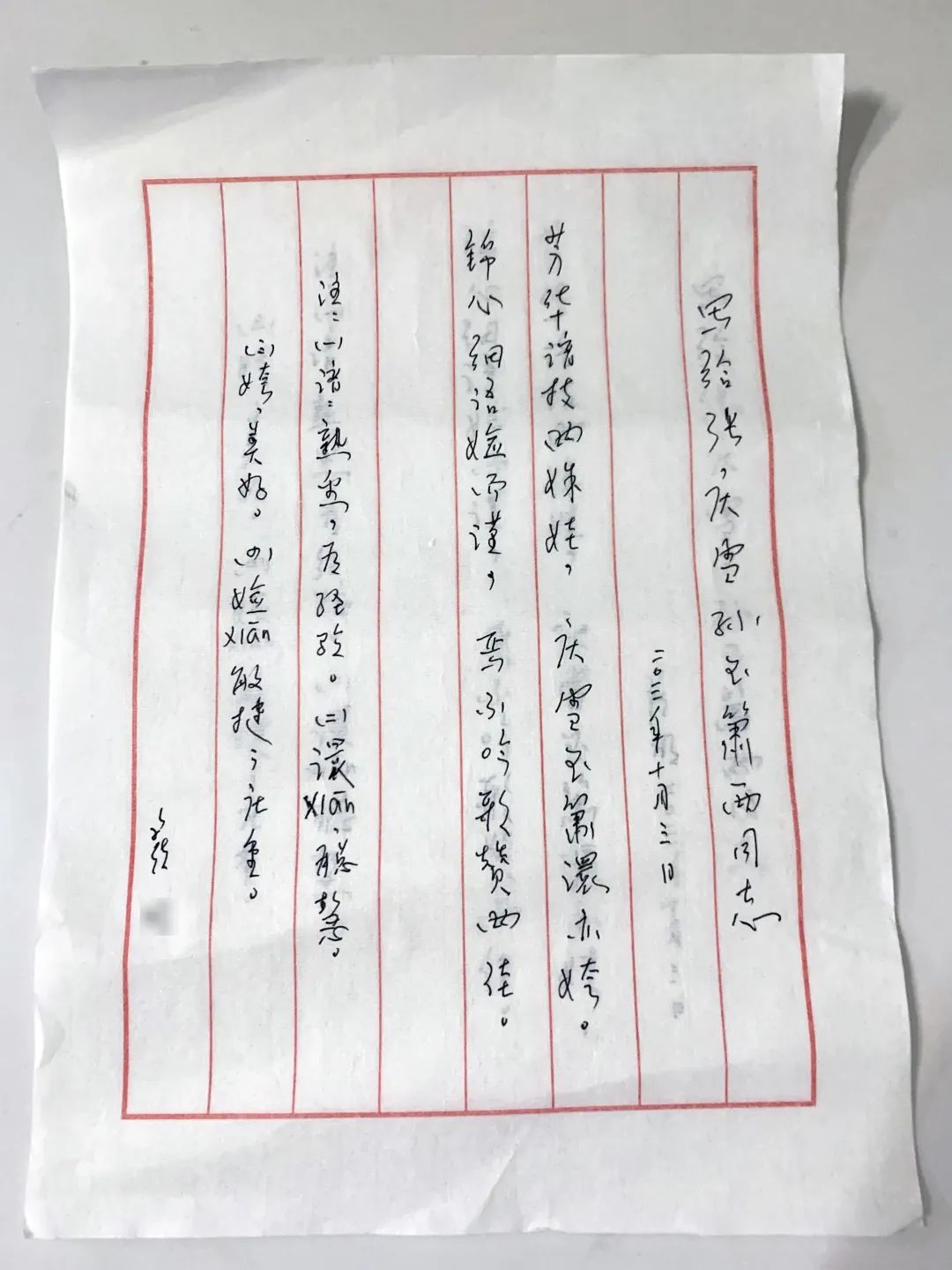 微信圖片_20220909164312.jpg 微信圖片_20220909164312.jpg