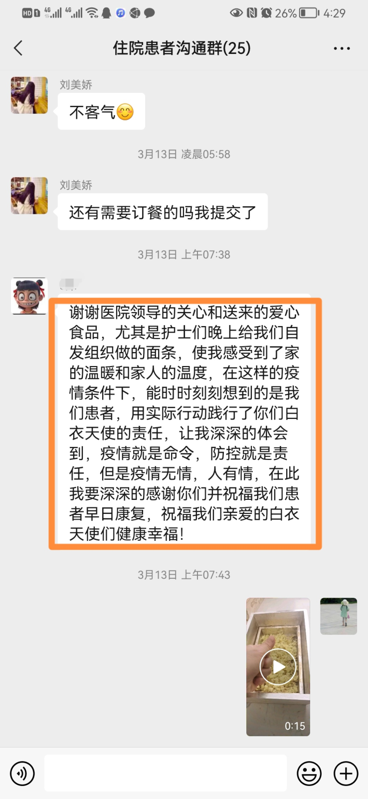 微信圖片_20220914155235.png 微信圖片_20220914155235.png
