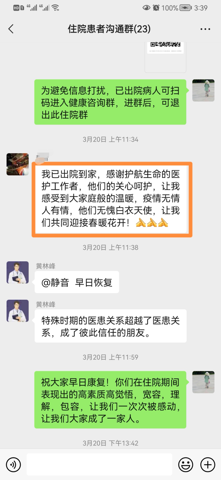 微信圖片_20220914155240.png 微信圖片_20220914155240.png