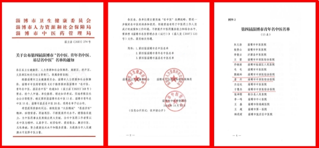 微信截圖_20231102083608.png 微信截圖_20231102083608.png