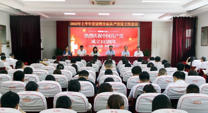 微信截圖_20240704083921.png 微信截圖_20240704083921.png