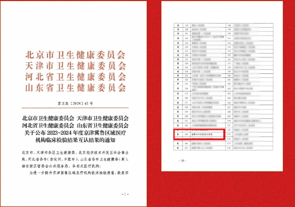微信截圖_20240925084718.png 微信截圖_20240925084718.png