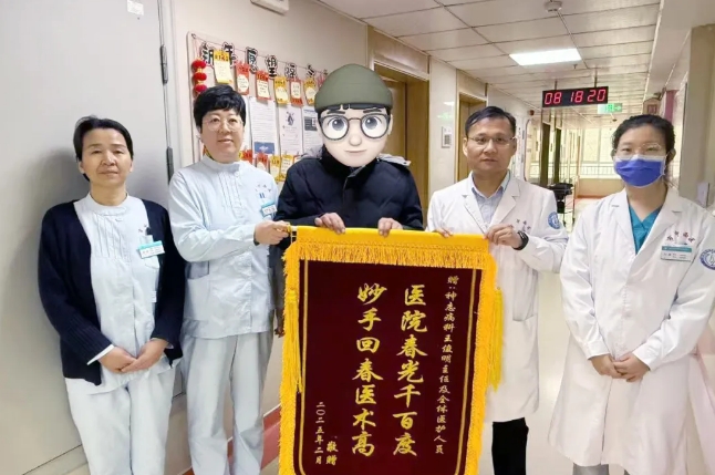 微信截圖_20250225080604.png 微信截圖_20250225080604.png